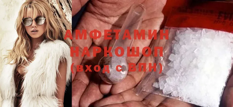 Amphetamine 97% Сольцы